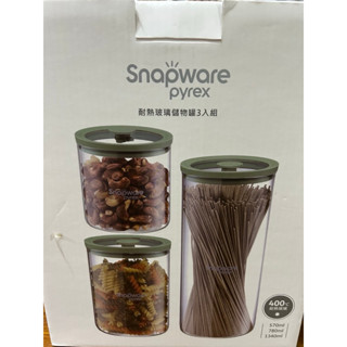 Lexus x 康寧餐具SNAPWARE 耐熱玻璃儲物罐3入組