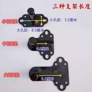 扶手固定支架 貨車通用座椅扶手固定支架 打孔免打孔兩用支架