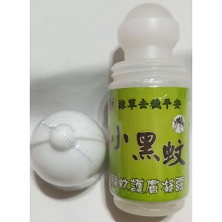 全新 精戰 小黑蚊 60ml 大容量 驅蚊 護膚凝露 防蚊液 滾珠瓶 舒緩 按摩 不沾手 蘆薈 香茅 芝麻油