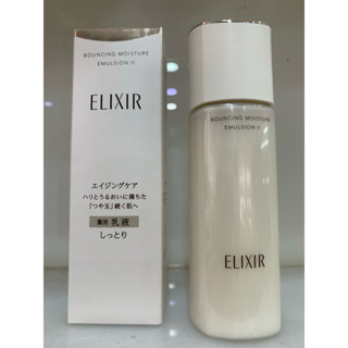 資生堂怡麗絲爾膠原彈潤精華乳 滋潤型