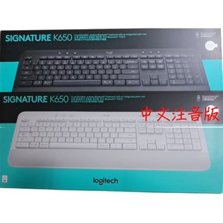 免運🚛羅技 Signature K650 藍芽 無線鍵盤 內附Bolt USB接收器