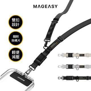 【含墊片】MAGEASY 20mm 快拆機背帶 Fidlock Dual Utility Strap 機能雙扣手機掛繩