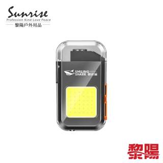 點煙器/多功能工作燈 緊急照明/戶外/登山/露營/打火機/小燈/攜帶型 82CBZ055