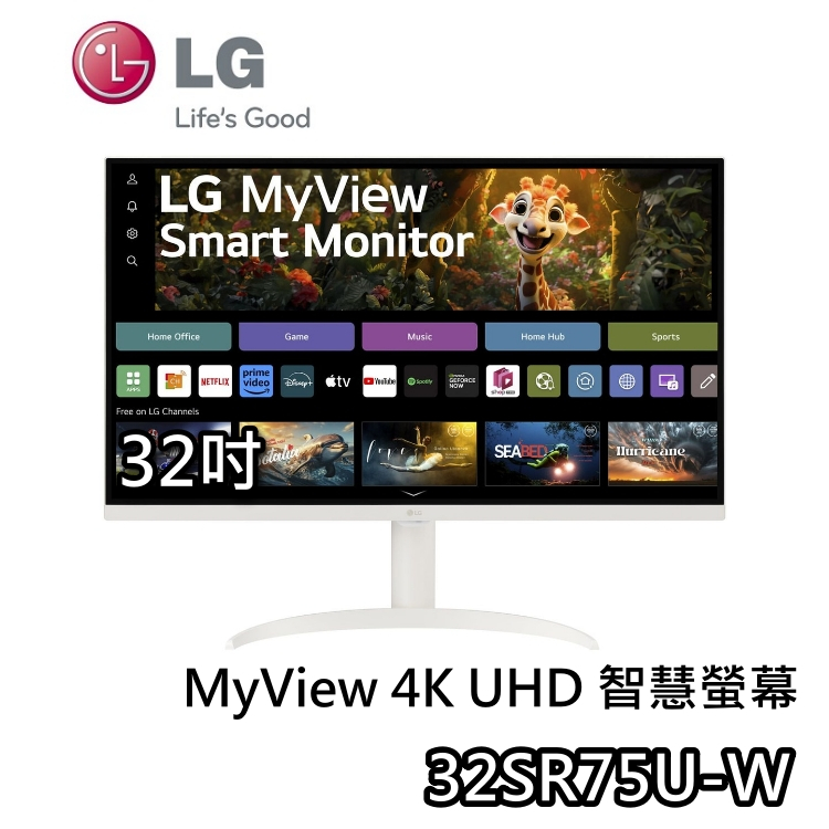 LG 樂金 32SR75U-W【現貨+蝦幣10%回饋】32吋 MyView 4K UHD 智慧螢幕 電腦螢幕 公司貨