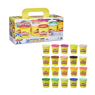 現貨 培樂多Play-Doh 創意DIY 繽紛20色無毒黏土組 兒童黏土 小孩幼兒兒童玩具 益智玩具 兒童手作
