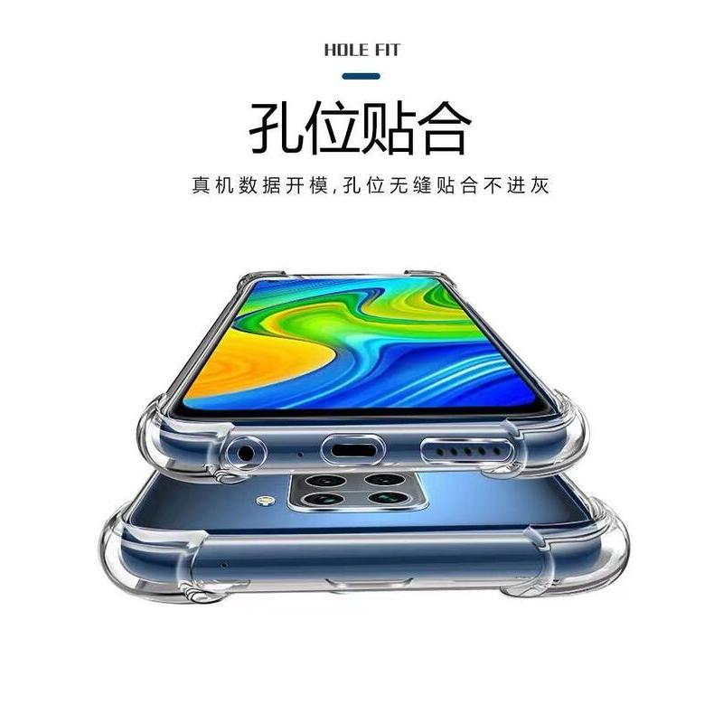 四角加厚 紅米 Note 9S 防摔殼 Redmi Note 9s 保護殼 紅米 Note 9s 空壓殼