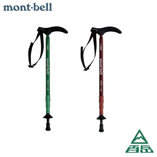 [Mont-bell]T GRIP RATCHET LOCK 登山杖 單支 深野鴨綠/咖啡 1140178【士林百嶽】