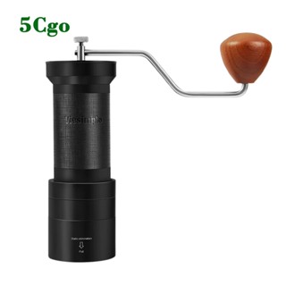 5Cgo.【樂趣購】便攜式咖啡磨豆機手搖研磨機手磨咖啡機35g豆倉磨豆機防吸粉彈震清粉研磨粗細可調節t838779030