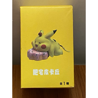 療癒小物 【現貨】神奇寶貝寵物小精靈GK鬼臉肥仔皮卡丘寶可夢手辦皮卡丘可愛擺件模型#交換禮物