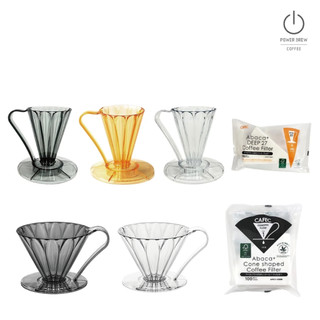 ★現貨★【日本三洋 CAFEC 花瓣濾杯｜DEEP27】Tritan款 ｜CAFEC濾杯 濾紙