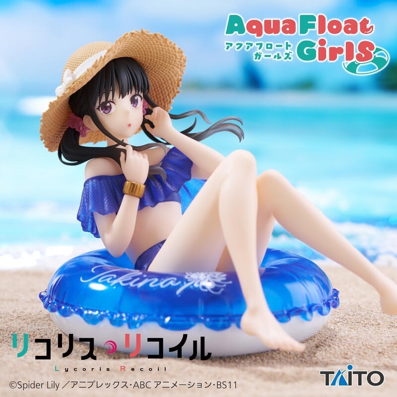 TAITO 景品 莉可麗絲 Aqua Float Girls 井之上瀧奈 東海模型