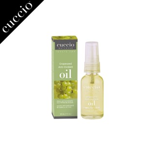 精華液 保養 身體保養 CUCCIO 葡萄籽細緻精華液 身體精華液 美體