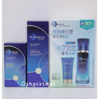 Bio essence 碧歐斯 胜肽蜂王漿新生潤肌組 BIO全效賦活勝肽活參初顏活膚水 深層去角質凝膠(控油配方)