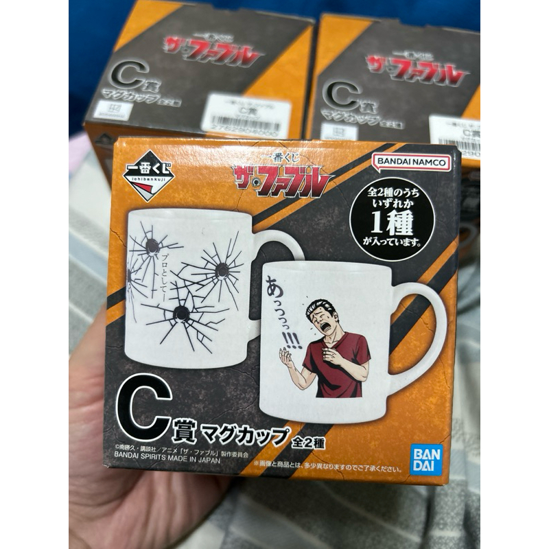 日版 一番賞 殺手寓言 Fable 佐藤明 佐藤洋子 C賞 馬克杯 杯子 殺手
