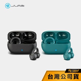 【JLab】 FLEX 耳夾耳機 耳夾式藍牙耳機 開放式耳夾藍牙耳機 不入耳 藍芽5.4 低延遲 IPX4