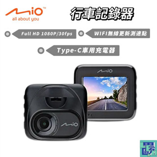 【Mio】MiVue C595W 行車記錄器 1080P SONY STARVIS 星光級感光元件 WIFI GPS