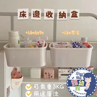 『臺灣現貨』床邊收納藍SP076-9壁掛垃圾桶 尿布收納 兒童護欄遊戲圍欄收納盒 寶寶床頭收納盒 嬰兒用品 收
