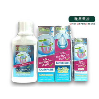 ORAL7 口立淨7 酵素護理牙膏/酵素清新口腔噴劑/酵素護理口腔凝膠/酵素護理漱口水