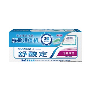 舒酸定 牙齦護理160g+深層潔淨纖柔毛牙刷 超值組【杏一】