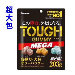 現貨 新品 日本 Kabaya 大包MEGA 超彈力軟糖 203g-夾鏈袋包裝 TT