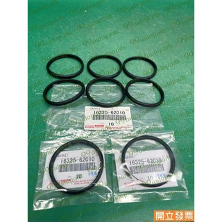 【汽車零件專家】凌志LEXUS RX330 GS300 16325-62010 水龜墊片 節溫器座墊片 水龜節溫器座墊片