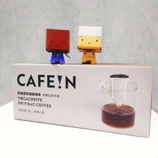 COSTCO代購 硬咖啡 耶加雪菲濾掛咖啡 10公克 50包 耶加雪菲 濾掛 CAFE!N 中焙 研磨咖啡 黑咖啡 水洗