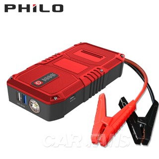 PHILO 飛樂 救車行動電源PJ-512 汽柴油緋紅限定款 汽車緊急啟動X行動電源X手電筒，一機三用