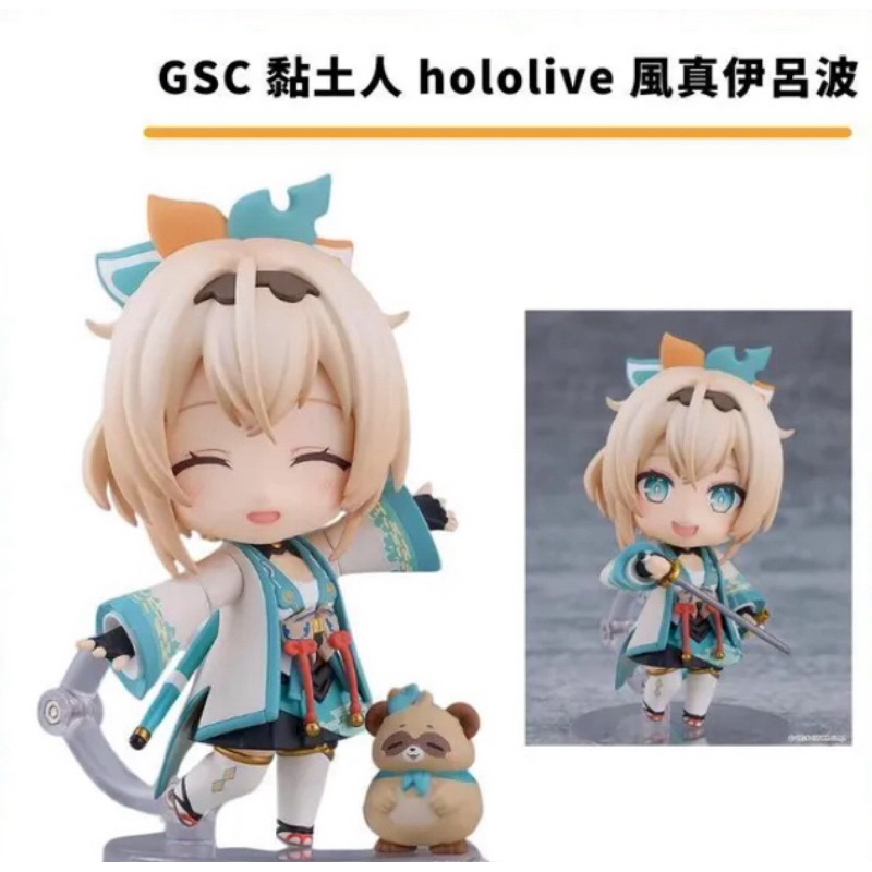 GSC 黏土人 【現貨】hololive 風真伊呂波 武士