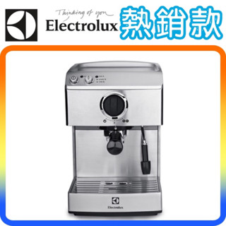 二手 伊萊克斯 咖啡機 義式咖啡機半自動咖啡機 EES200E Electrolux