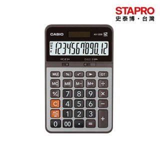 卡西歐CASIO 桌上型計算機/12位元/AX-120B｜史泰博