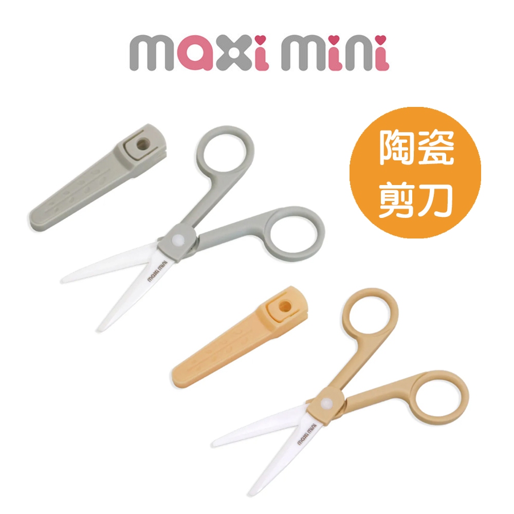 陶瓷 MaxiMini的價格推薦 - 2025年4月 | 比價比個夠BigGo
