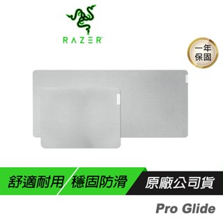 Razer 雷蛇 Pro Glide 電競滑鼠墊 白色/防滑橡膠底部/畫素級滑鼠追蹤能力