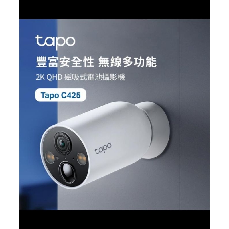tapo c425 便宜出售