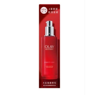 Olay 大紅瓶精華乳_新生高效緊緻精華露
