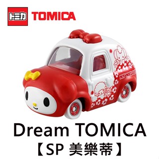 Dream TOMICA SP 美樂蒂 My Melody 玩具車 多美小汽車