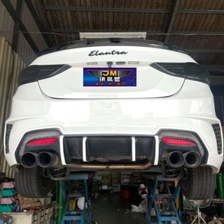 現代 Elantra 改真空閥門 客製化 直通尾段訂製 回壓尾段訂製 碳纖維排氣管 改牛角雙邊尾段【🚘合法改裝不怕驗車】