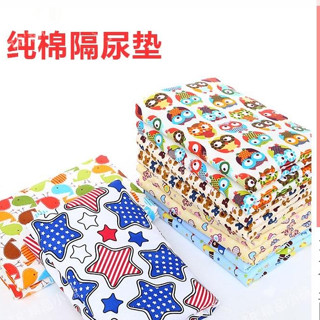 臺灣熱銷出貨 寶寶隔尿墊 純棉防水尿墊 卡通防水推車墊 嬰兒床防水墊 透氣尿布墊 有機棉尿布墊14284141