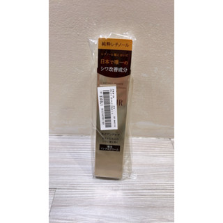 ELIXIR怡麗絲爾 抗皺眼唇精華乳 撫平嘴角眼周細紋 15g