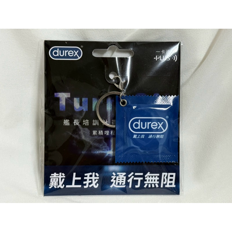 全新-杜蕾斯 durex 杜蕾斯造型 一卡通 iPASS 一卡通
