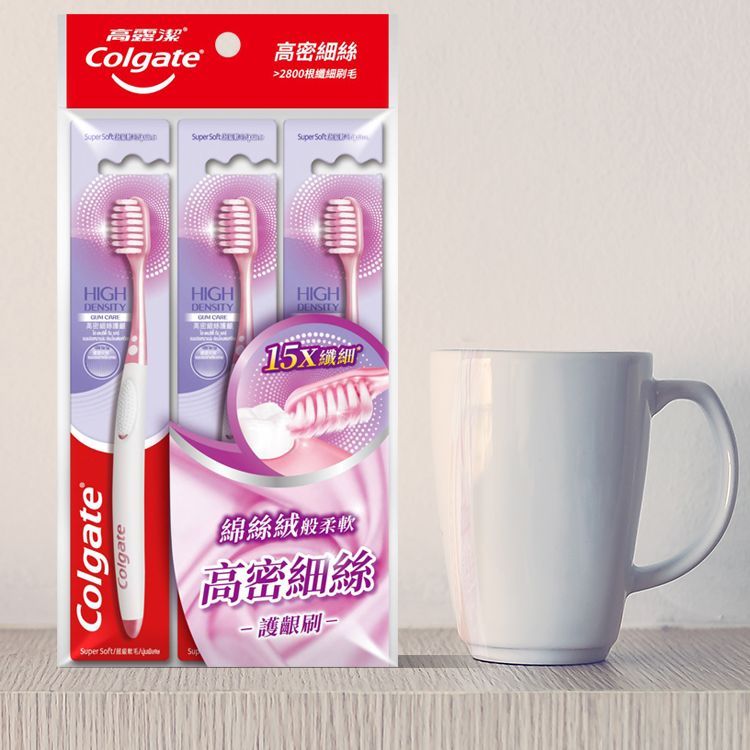 Colgate 高露潔 牙刷組(2／3／4／6入) 顏色隨機出貨 高密細絲 潔淨 護齦 【小三美日】DS015385x