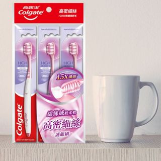 Colgate 高露潔 牙刷組(2／3／4／6入) 顏色隨機出貨 高密細絲 潔淨 護齦 【小三美日】DS015385x