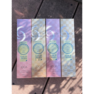 新版本日本超人氣商品三潤美 SAN JUN BI EGF去角質凝膠 / 出水霜🌸