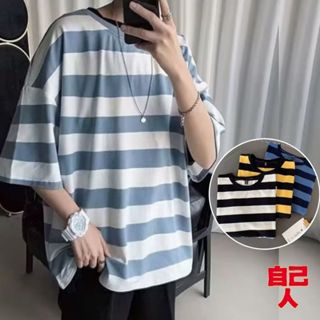 【自己人】潮流ins簡約條紋上衣 M~8XL大尺碼 短袖T恤 經典條紋 圓領上衣 半袖上衣 T恤 男裝 ATKT857