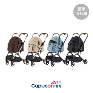 【Omoi】Capucci卡普奇寵物推車-旅行者P3 經典版&特別版(免運／一鍵式便利收折／原廠公司貨) 中小犬適用