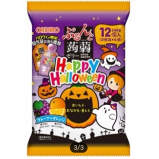 萬聖節季節限定期限2025-5月即期日本 orihiro 蒟蒻果凍12入 蘋果葡萄蒟蒻果凍 白葡萄橘子蒟蒻果凍水果果凍