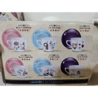 深情馬戲團7-11咖啡優雅杯盤組粉色優雅鋼索/粉色搖擺鞦韆/藍色深情獨奏/紫色紅心魔術/紫色黑桃撲克