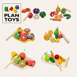 ｜泰國Plantoys｜小主廚系列/切切蔬果託盤/切切蔬菜盤/五色蔬果切切樂/切切鮮果盤/切新纖蔬果盤/醜蔬果切切樂