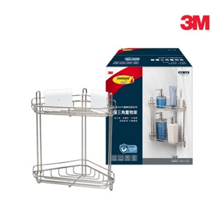 3M 16807-TC 無痕高承重304不鏽鋼收納系列 雙層三角置物架