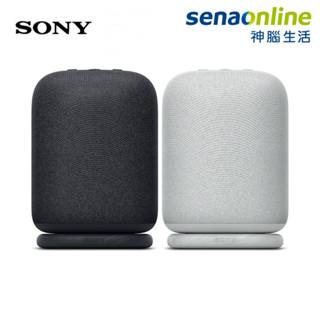 Sony SRS-LS1 可攜式無線藍牙揚聲器 神腦生活