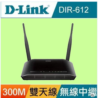 D-Link DIR-612 Wireless N 300無線寬頻路由器